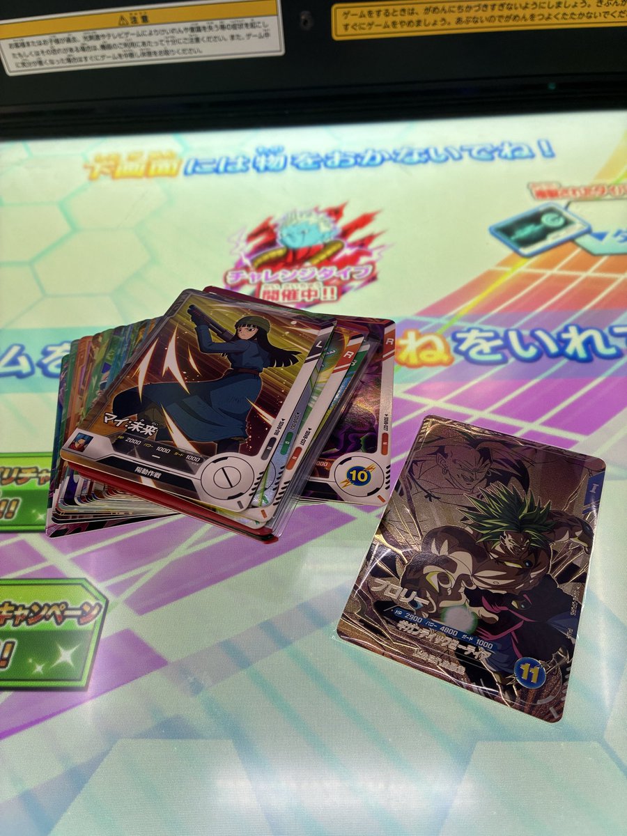 マガもっち (@moccyandayo514) / Posts / X