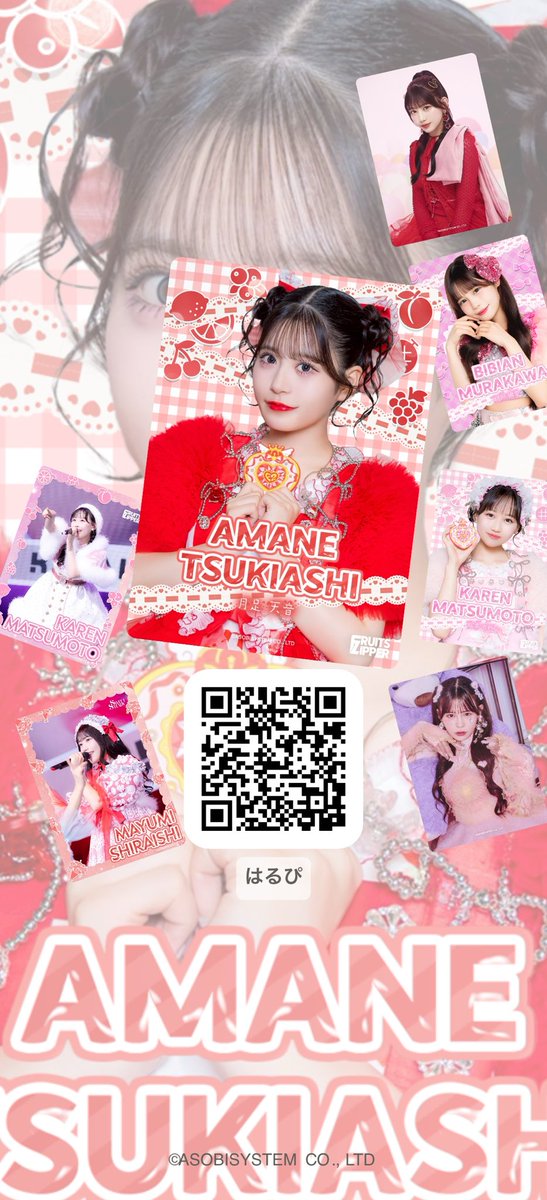 おともだちになってください🎀
#SUKISUKIトレカ

kl-tc.sukisuki-shop.com/users/FL9QMJG4…