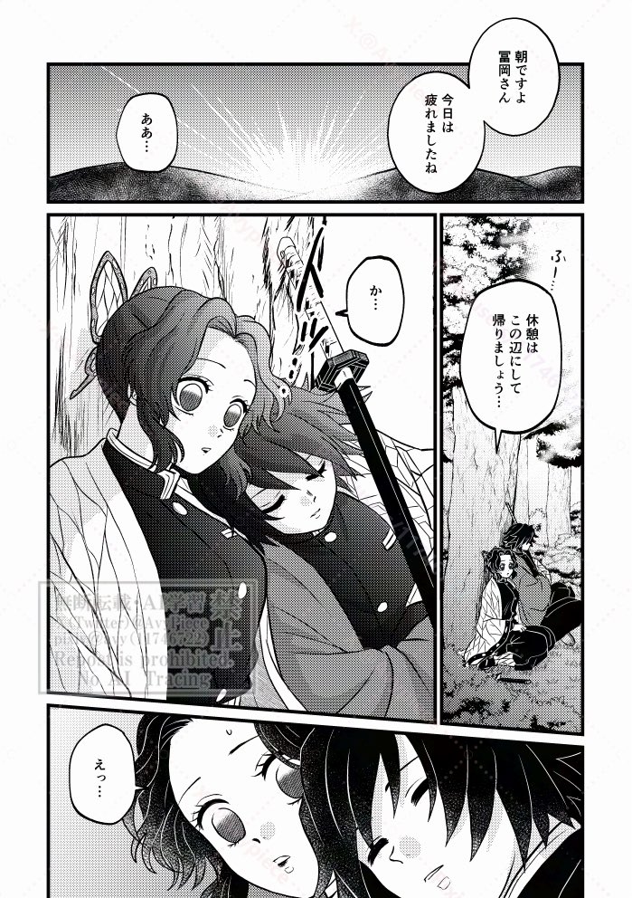 avy(あびぃ)★部数アンケ中★ tweet media