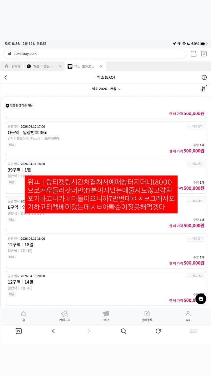 슴개 tweet media