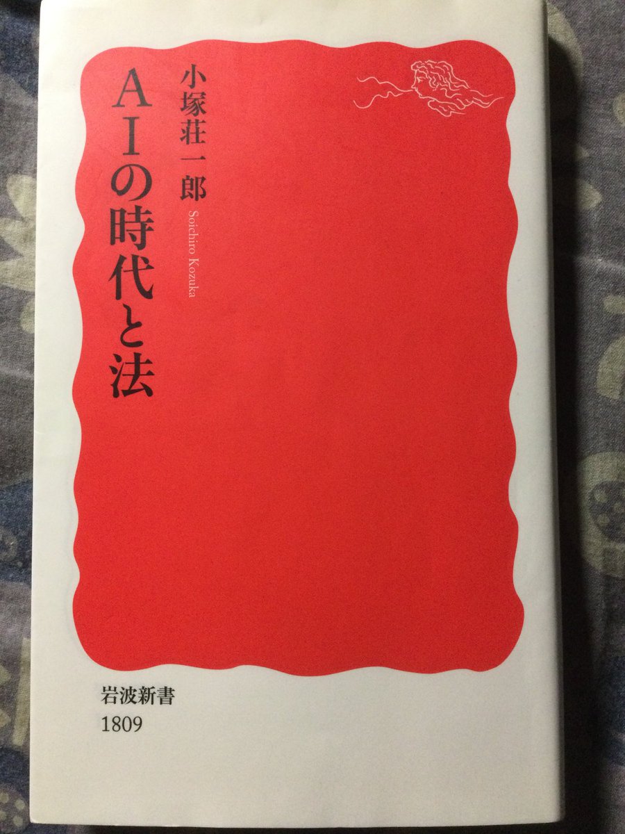 相澤理@『マンガで倫理』〈改訂版〉出ました！ (@o_aizawa) / Posts / X