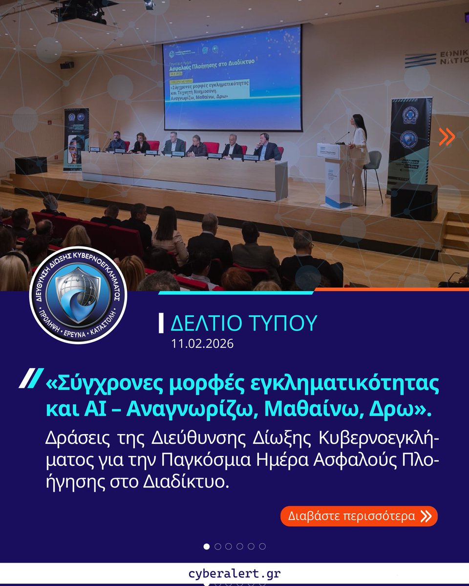 cyberalert tweet media