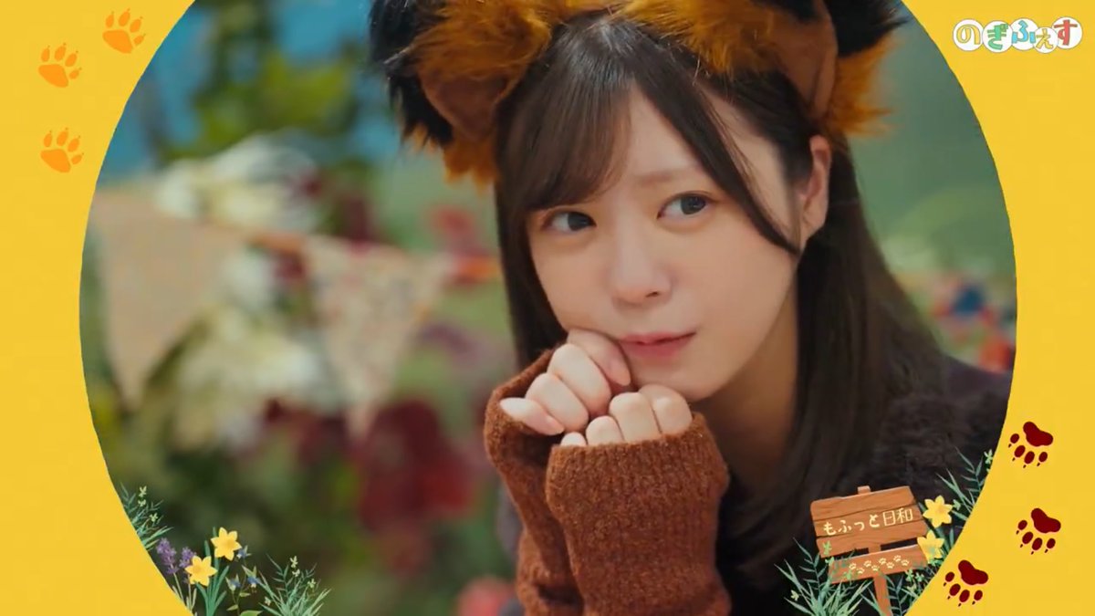 奈央ちゃんかわいすぎる😍飼いたい😍 #乃木フェス #冨里奈央