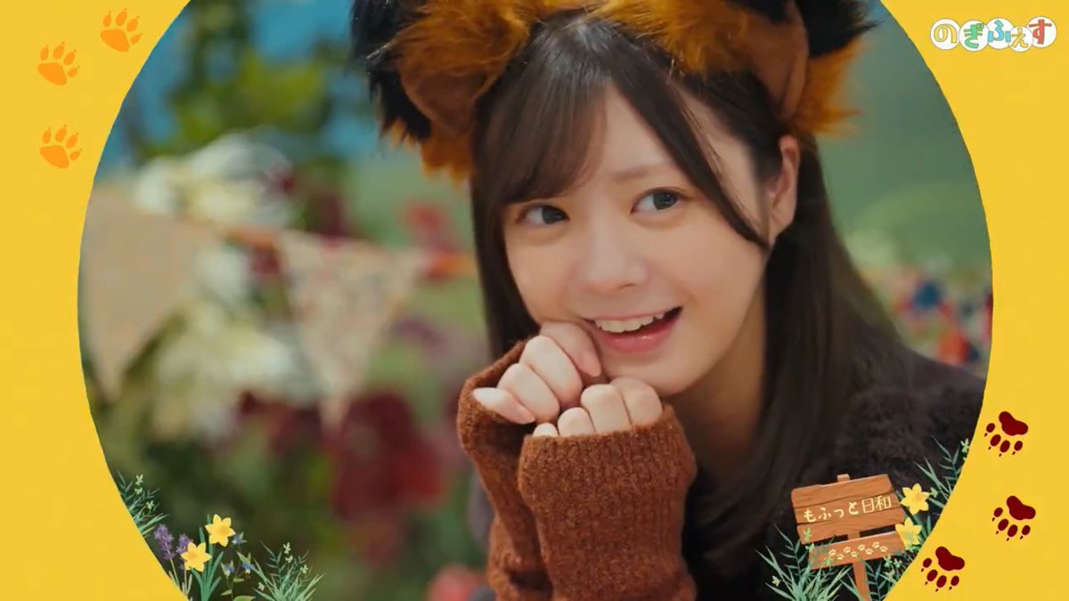 奈央ちゃんかわいすぎる😍飼いたい😍 #乃木フェス #冨里奈央