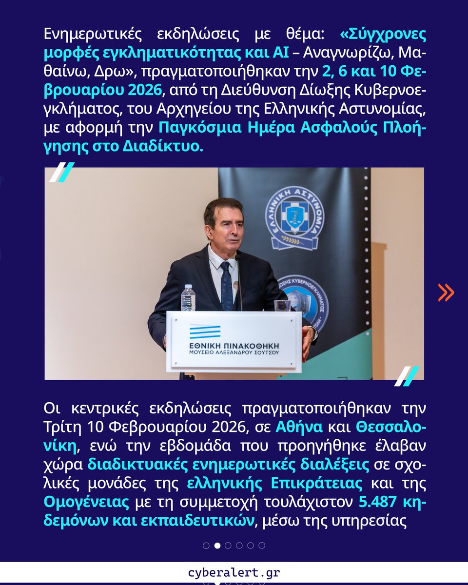 cyberalert tweet media