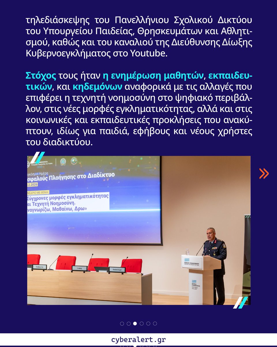 cyberalert tweet media