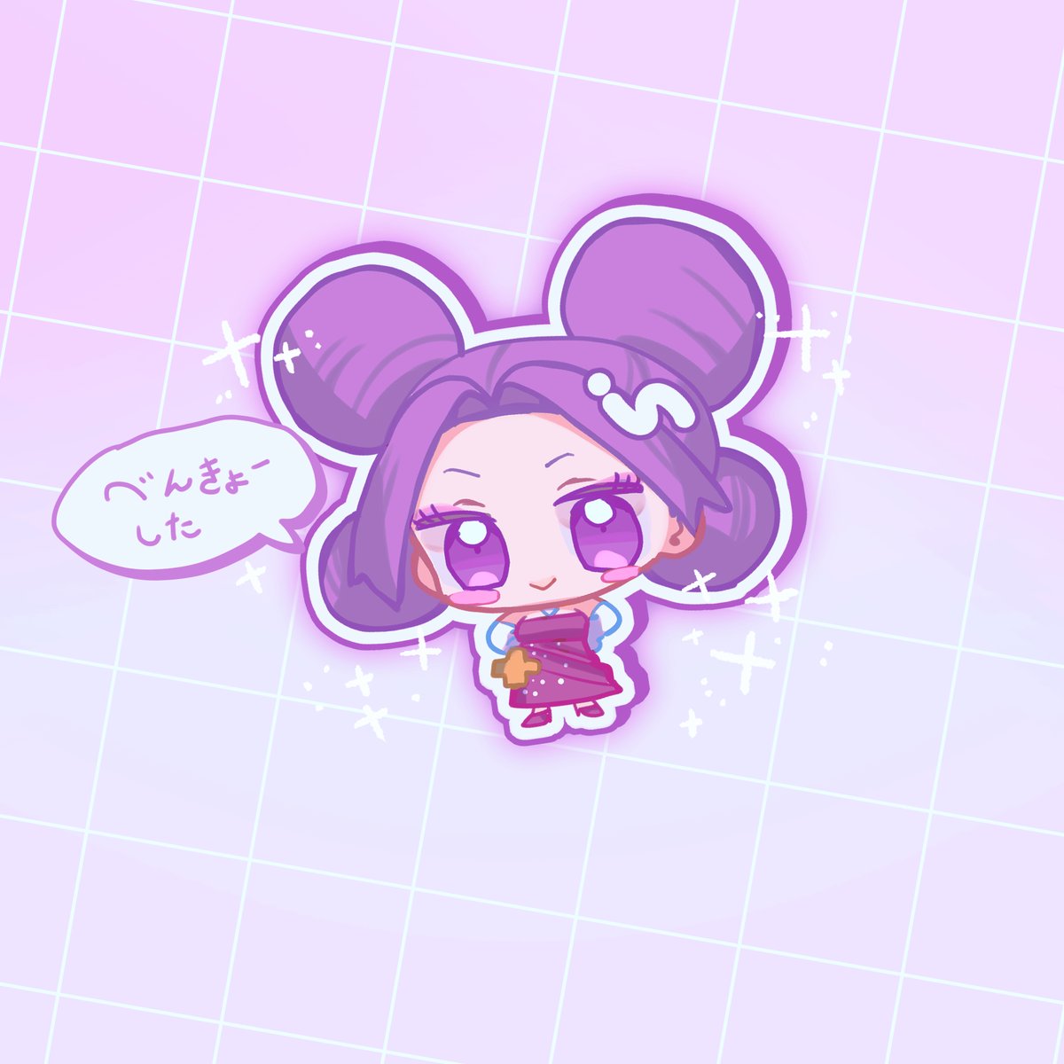 よすがの　めりっさ！