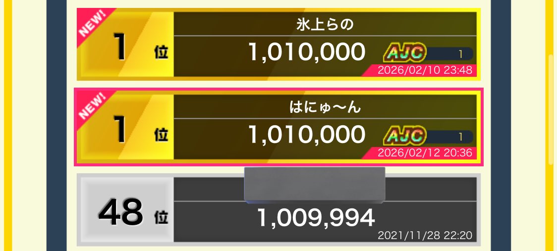 坂本 tweet media