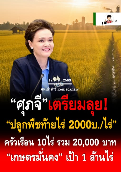 กระบี่ไร้เทียมทาน (@classroom41) on Twitter photo 