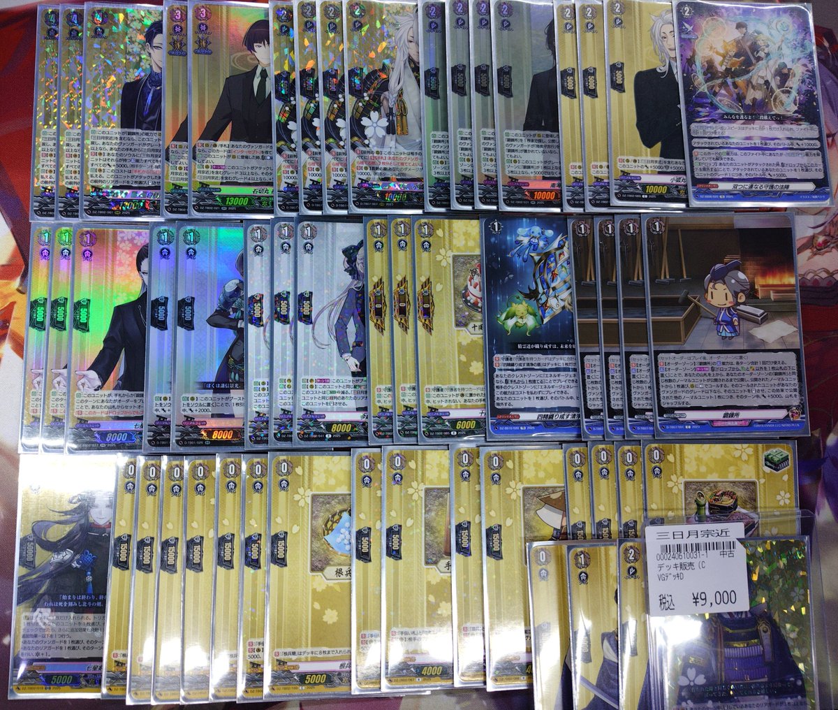 ヴァンガード　三日月宗近 デッキ ヴァンガード 三日月宗近/ﾌﾗﾃｨ/ﾄﾞﾗｼﾞｭｴﾙﾄﾞ/ﾛｰﾄﾊﾞｲｻﾞｰ 各種ﾃﾞｯｷ入荷しま