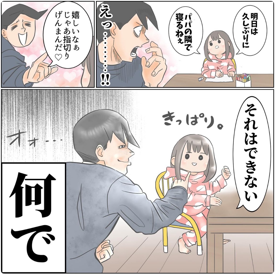 (2/3) 