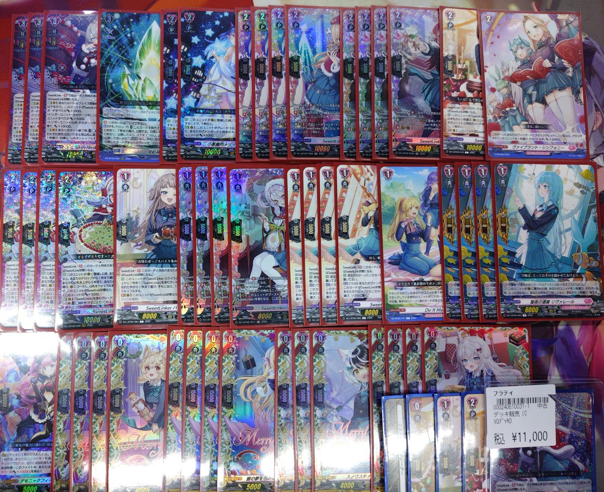 ヴァンガード 三日月宗近/ﾌﾗﾃｨ/ﾄﾞﾗｼﾞｭｴﾙﾄﾞ/ﾛｰﾄﾊﾞｲｻﾞｰ 各種ﾃﾞｯｷ入荷しま