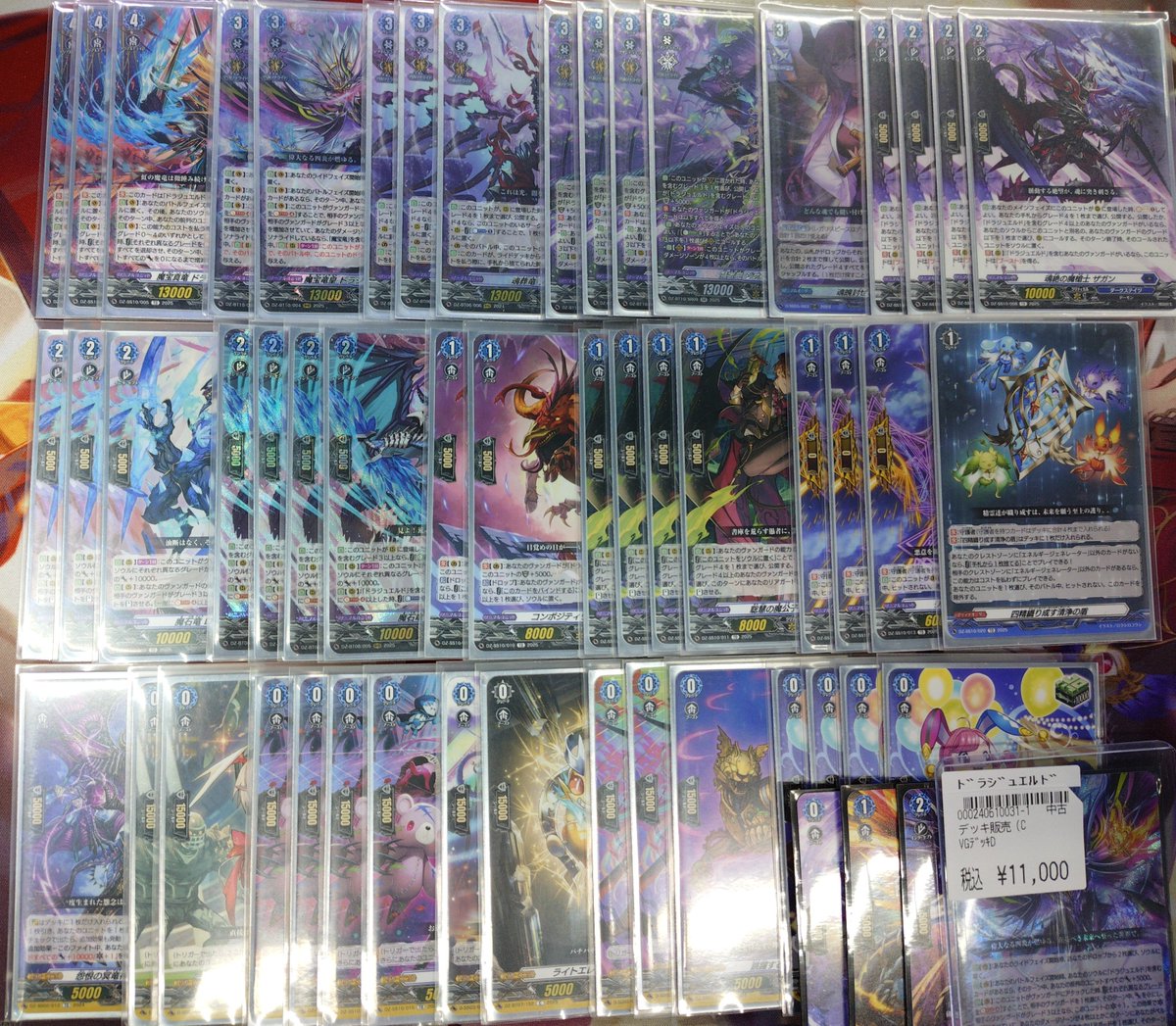 ヴァンガード 三日月宗近/ﾌﾗﾃｨ/ﾄﾞﾗｼﾞｭｴﾙﾄﾞ/ﾛｰﾄﾊﾞｲｻﾞｰ 各種ﾃﾞｯｷ入荷しま