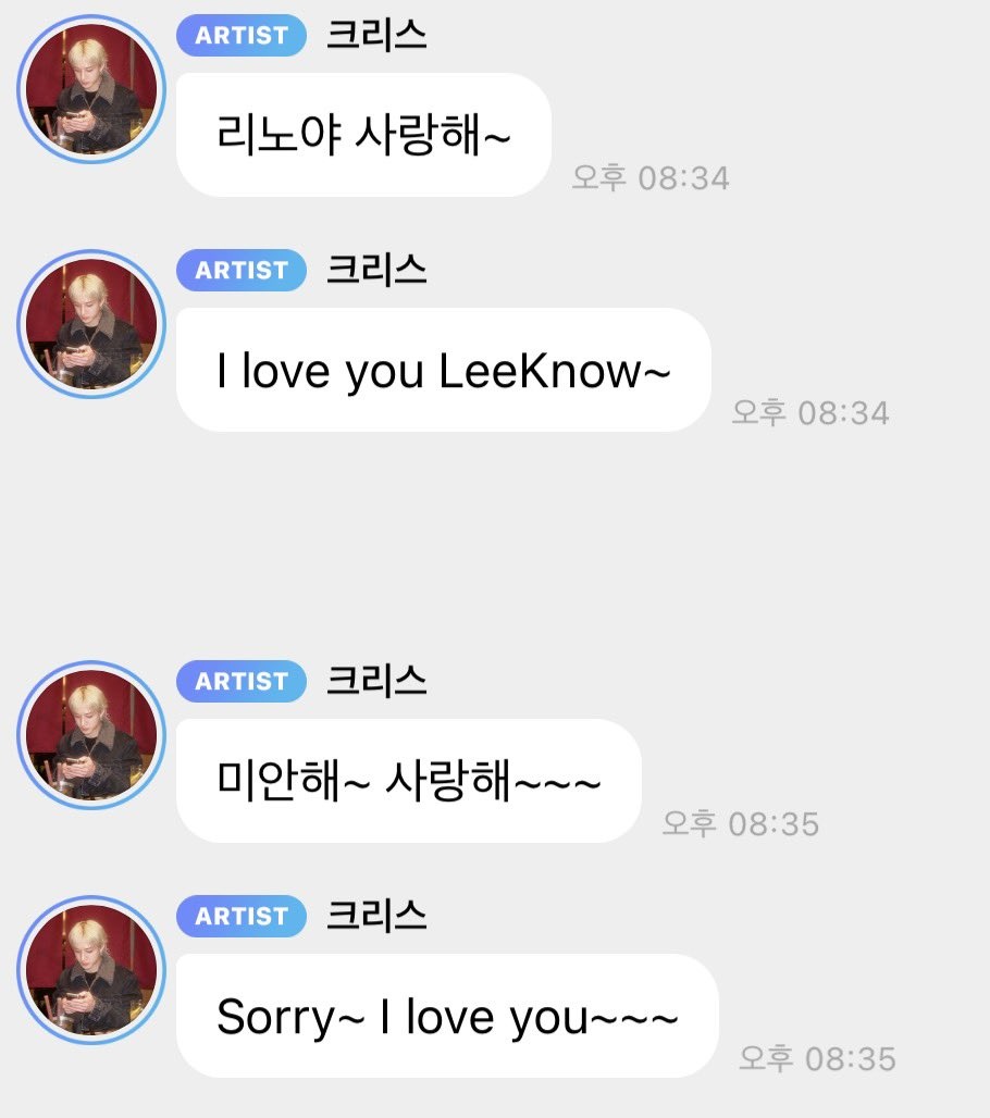 MINCHANNERS WAKE UP!!!!!!!!