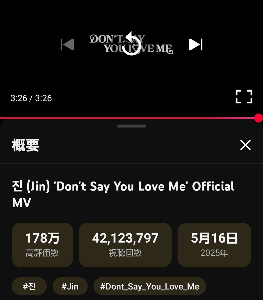 kutsuki354's tweet photo. @JinYouTube_ #50MforDSYLM #Dont_Say_You_Love_Me #Echo_Jin https://t.co/RpEc5hma0J