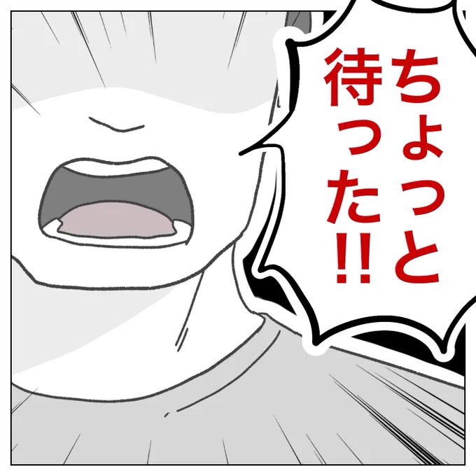(2/4) 
