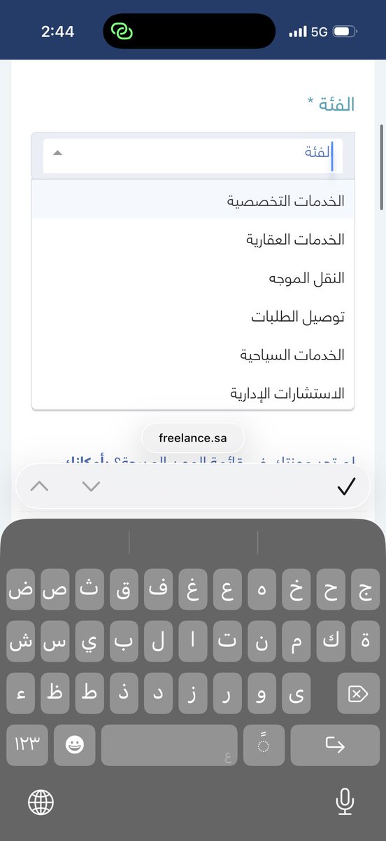 Acc_shuruq's tweet photo. @FreelancersKSA السلام عليكم في المنصة ليه مو موجود ضمن الفئات الخدمات المحاسبية؟ https://t.co/SfRDjaVZb8