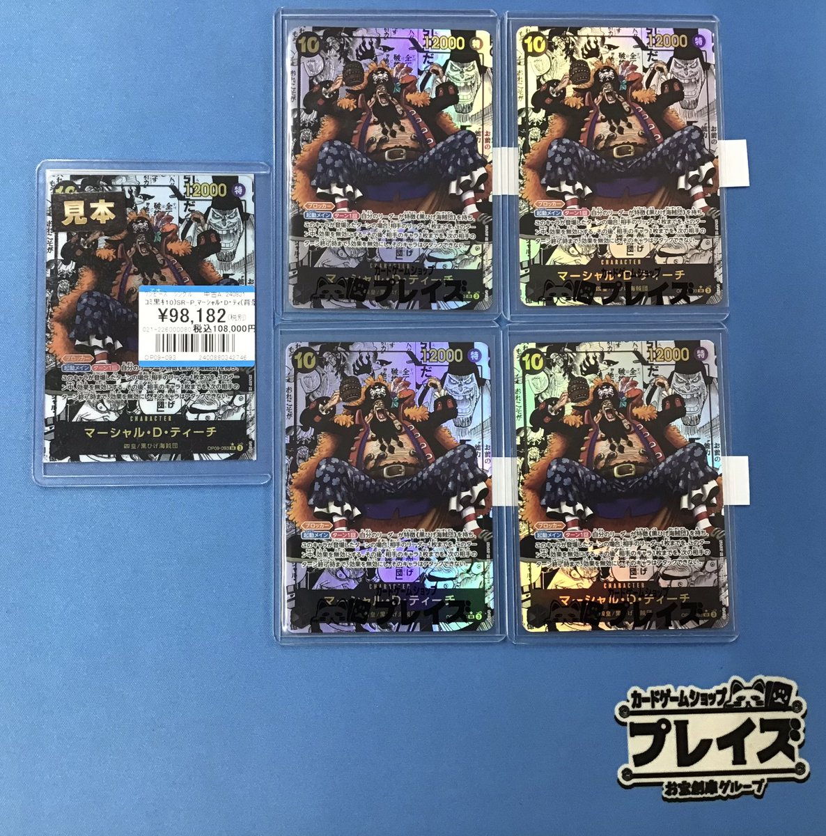 商品情報】 #ワンピースカードゲーム 🔥『マーシャル・D・ティーチ