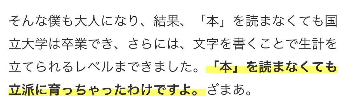 りゅうけんさんの2016年のブログを読んでて思った。本を読まないのに10年以上、文字で生き続けている。それは知識量で勝負しているんじゃない。根本的に人間を理解しているからだと思う。ここが分かっていないと、いくら知識を詰め込んでも、AIを使っても人を動かせない。