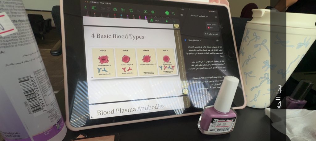 ريهام tweet media