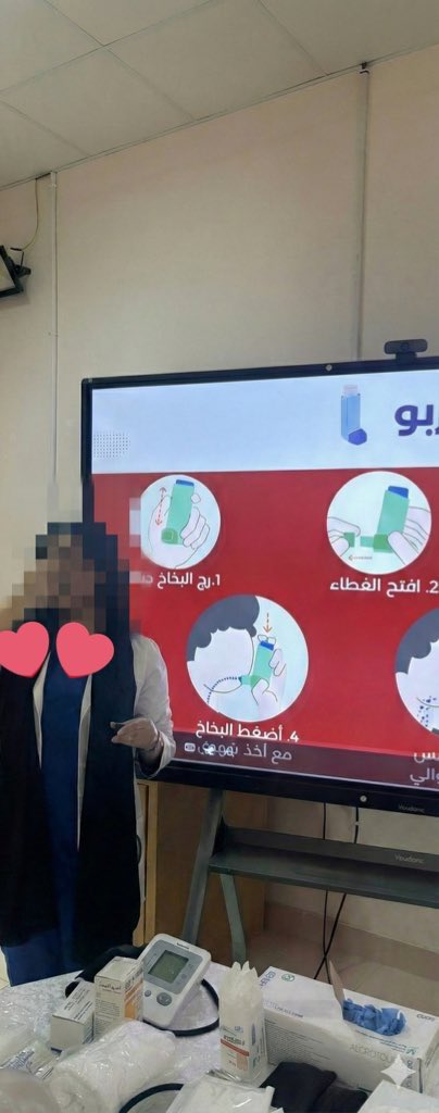 ريهام tweet media