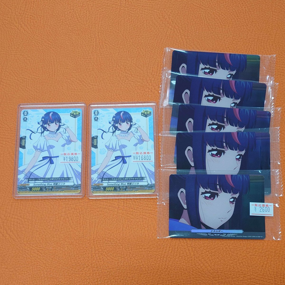 ヴァンガード 販売情報】 Something Blue 明星エリカ￥19,800-/特価