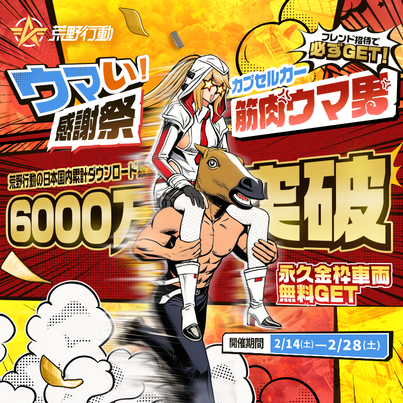 Post by 呼春 桜香🌸🍛1周年ありがとう on X: ほしい！