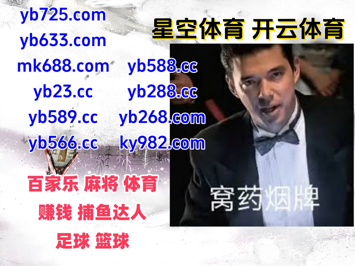 allischneiderDO's tweet photo. 现在是晚上7点46分
开云体育 ️ 开云 
开云 
196体育 ㊙ 5金狮 
乐鱼体育
🐳🐚️🎓🎓 https://t.co/6v97RTPg2n