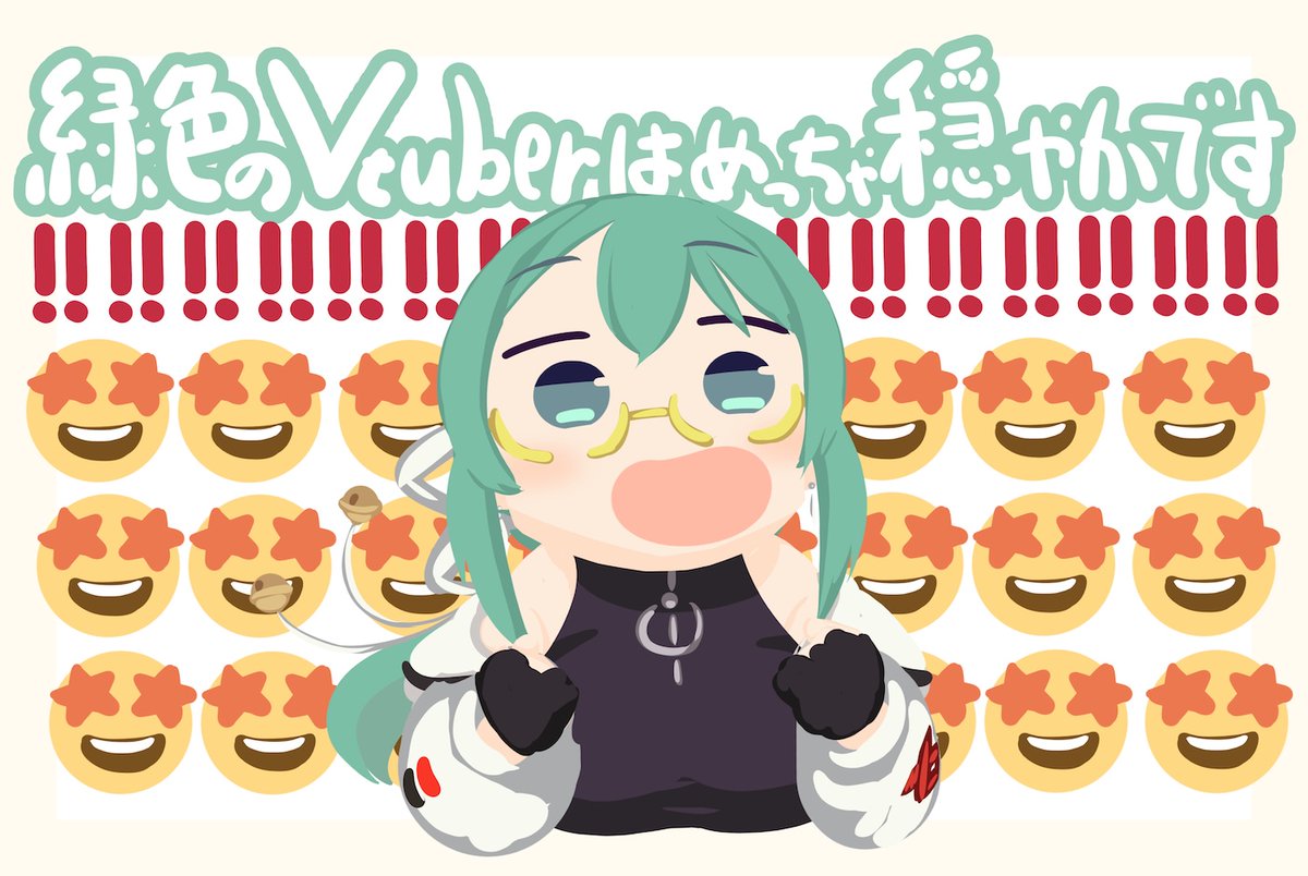 穏やかな神楽すずさん

 #すずあーと