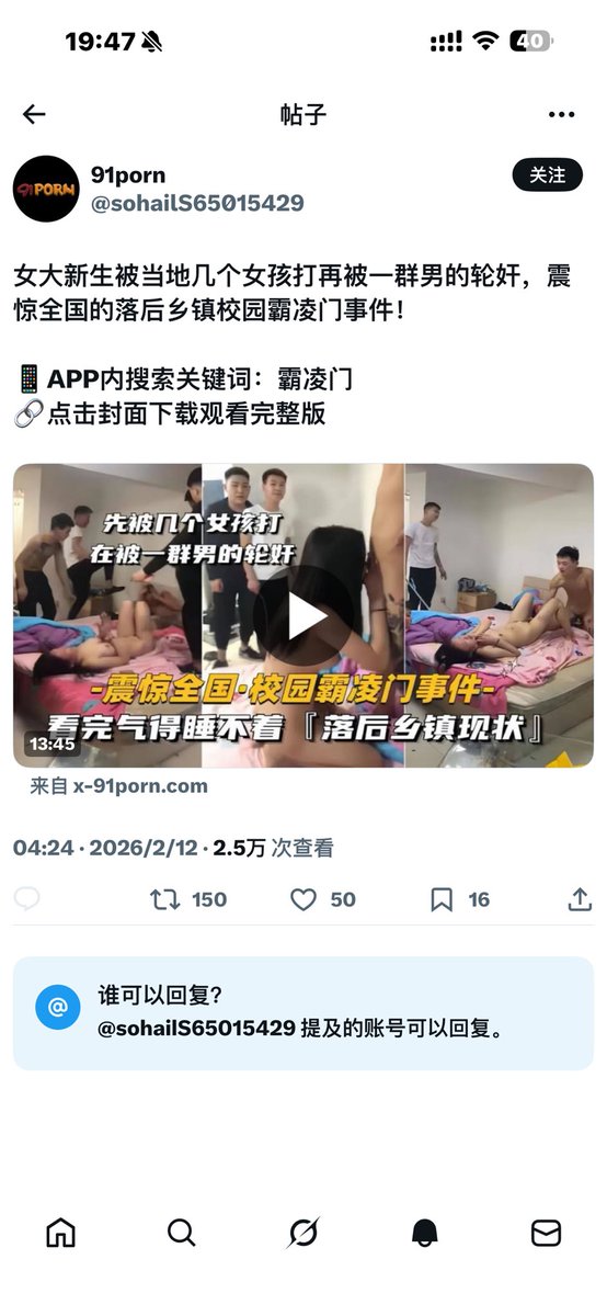 kk77714518's tweet photo. @Antifraud66 哥求这个 https://t.co/0dxKvTbnV1