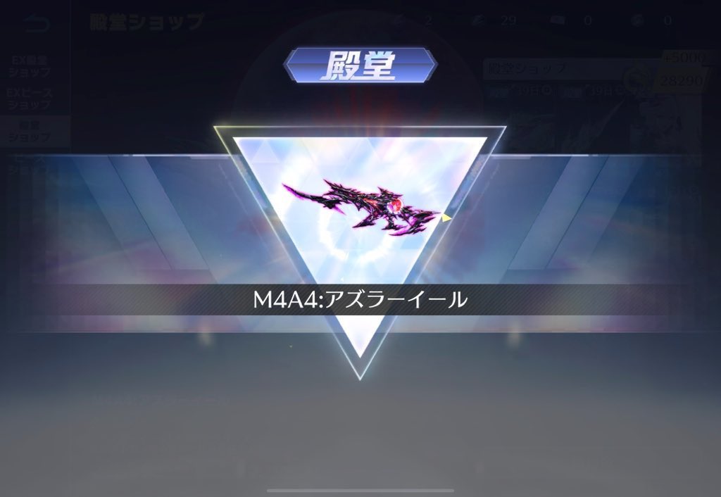 ペニでもA4使いたくなる
#ペニンシュラ #ペニ勢