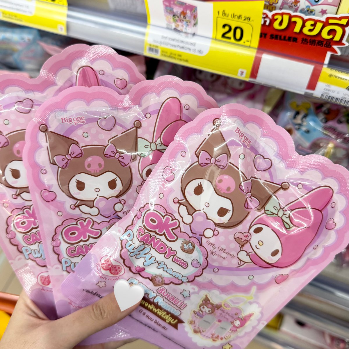 daifuunyang's tweet photo. ขนมหลอกเด็ก❌
ขนมหลอกผู้ใหญ่✅✅✅✅ https://t.co/lT7SLwO1U6