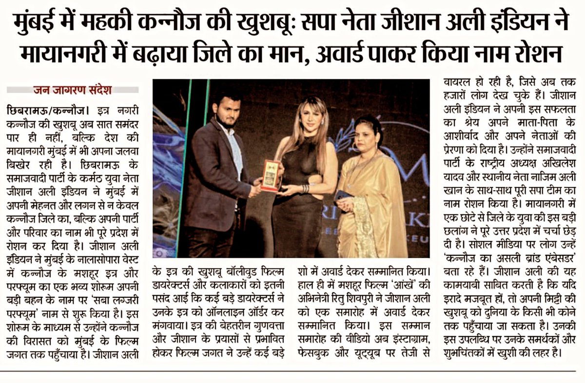 Jeeshanaliindia's tweet photo. @kajalnishad https://t.co/dkGlvj5BRp