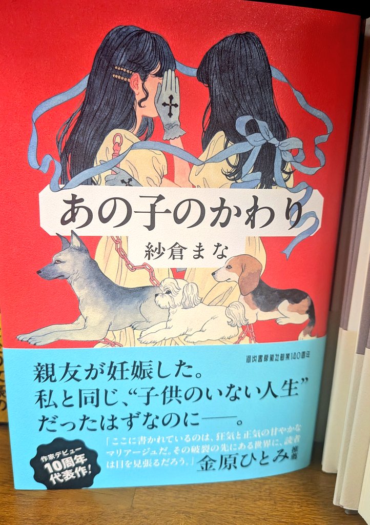 河出書房新社 文藝💫26年春季号は1／7発売！ (@Kawade_bungei) / Posts / X