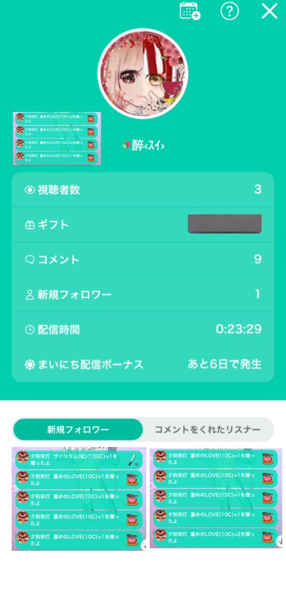 昨日仕事が早く終わったので^_  ̫_^