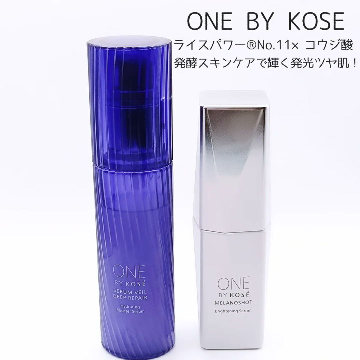 コーセー ／ KOSÉ 公式 (@koseofficial_jp) / Posts / X