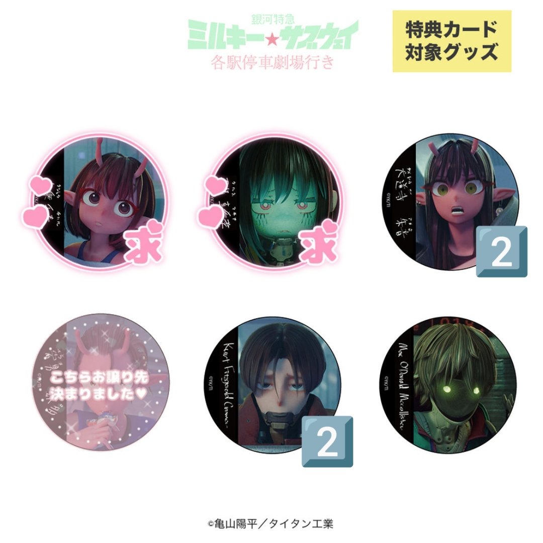 茜音@取引垢 tweet media