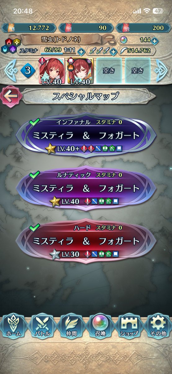 楽勝かと思ったらブラークラブ持ちのモブが意外と強かった