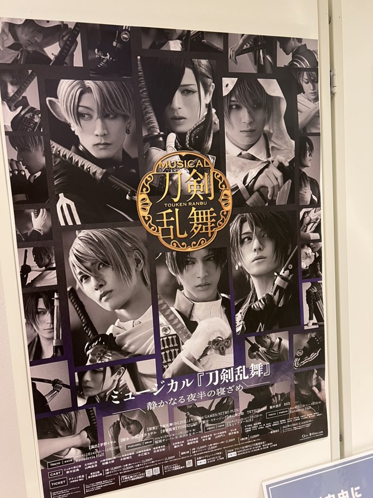 shuxjun's tweet photo. 1部見終わりましたやっぱり泣いた https://t.co/MxiQDJuwcO