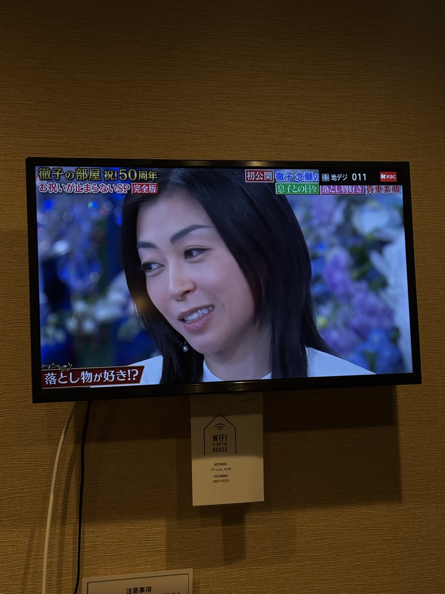 the odds of catching the legendary hikaru utada on live tv in japan is like mary magdalene seeing jesus after he resurrected