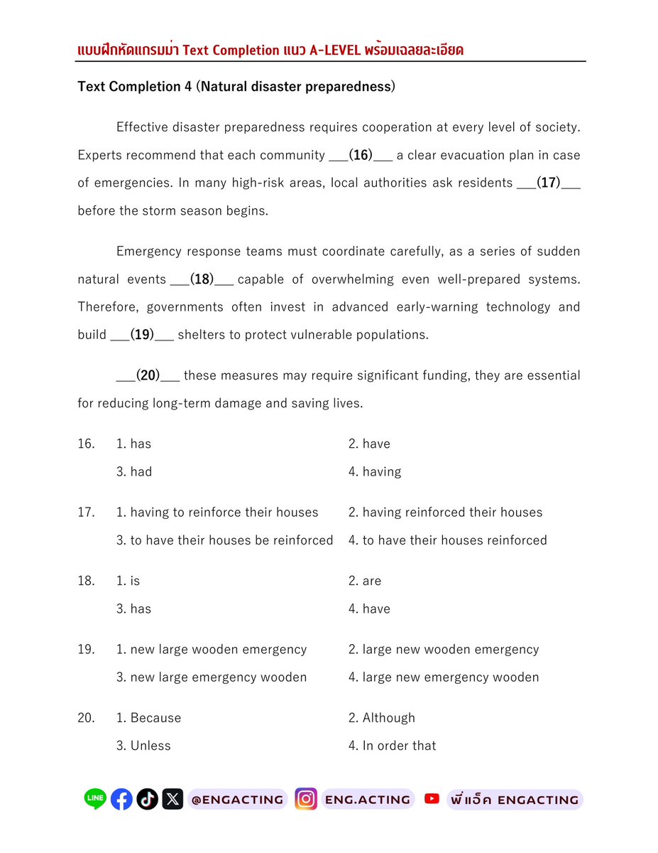 engacting tweet media