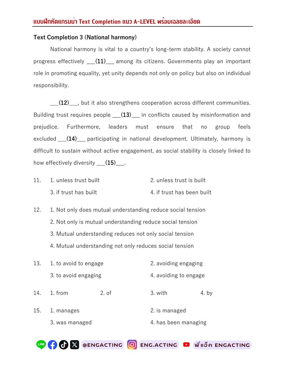 engacting tweet media