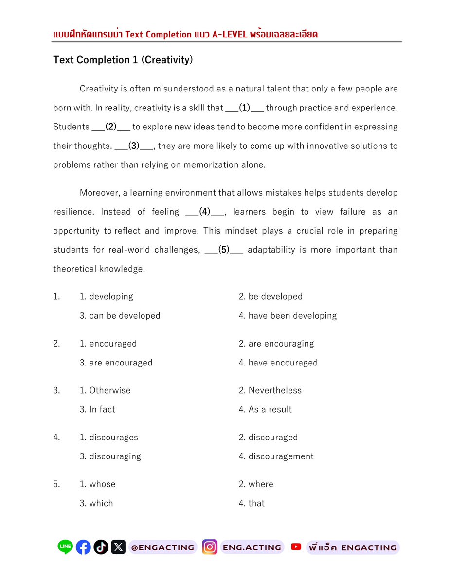 engacting tweet media