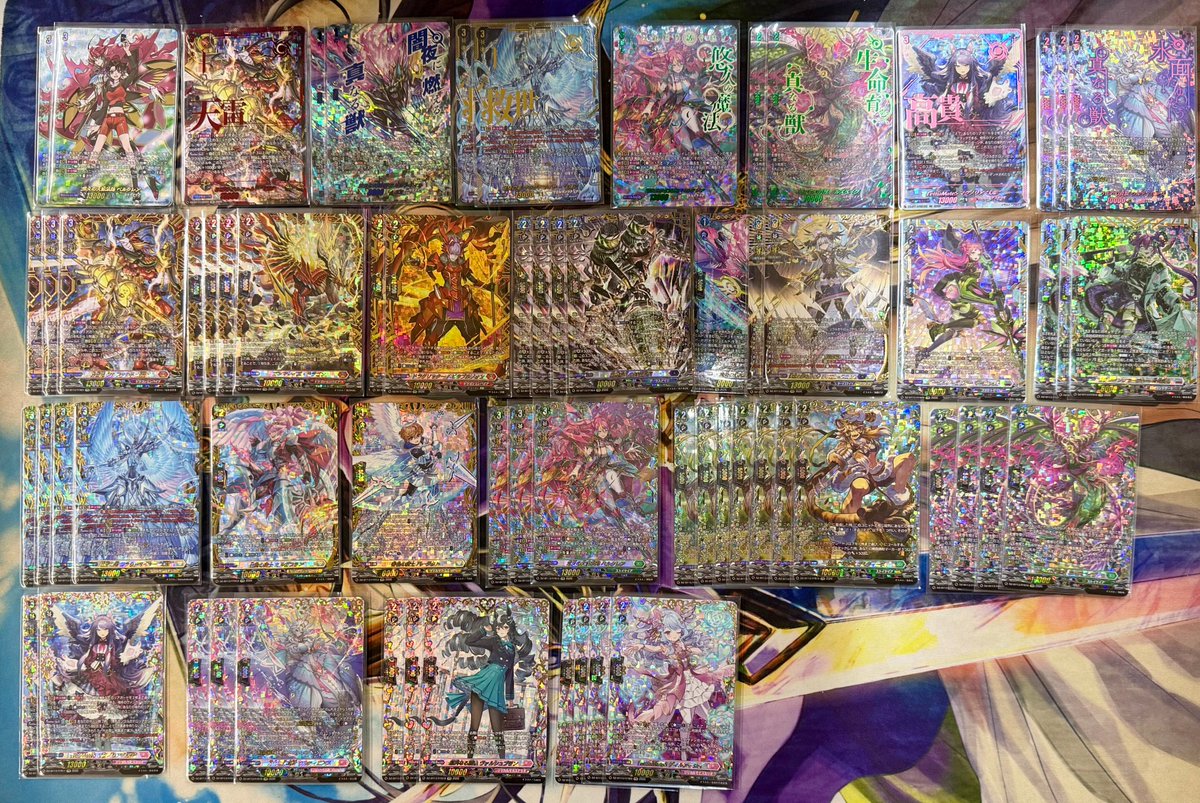 ヴァンガード VG】 通販・販売情報 2/13(金)発売 DZ-BT13 幻真星戦