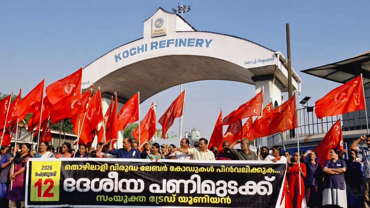 tncpim's tweet image. கேரளாவின் கொச்சி சுத்திகரிப்பு நிலைய தொழிலாளர்களின் வேலைநிறுத்தம். #12thFebGeneralStrike #GeneralStrike #Feb12Strike #SaveFarmers #LabourRights