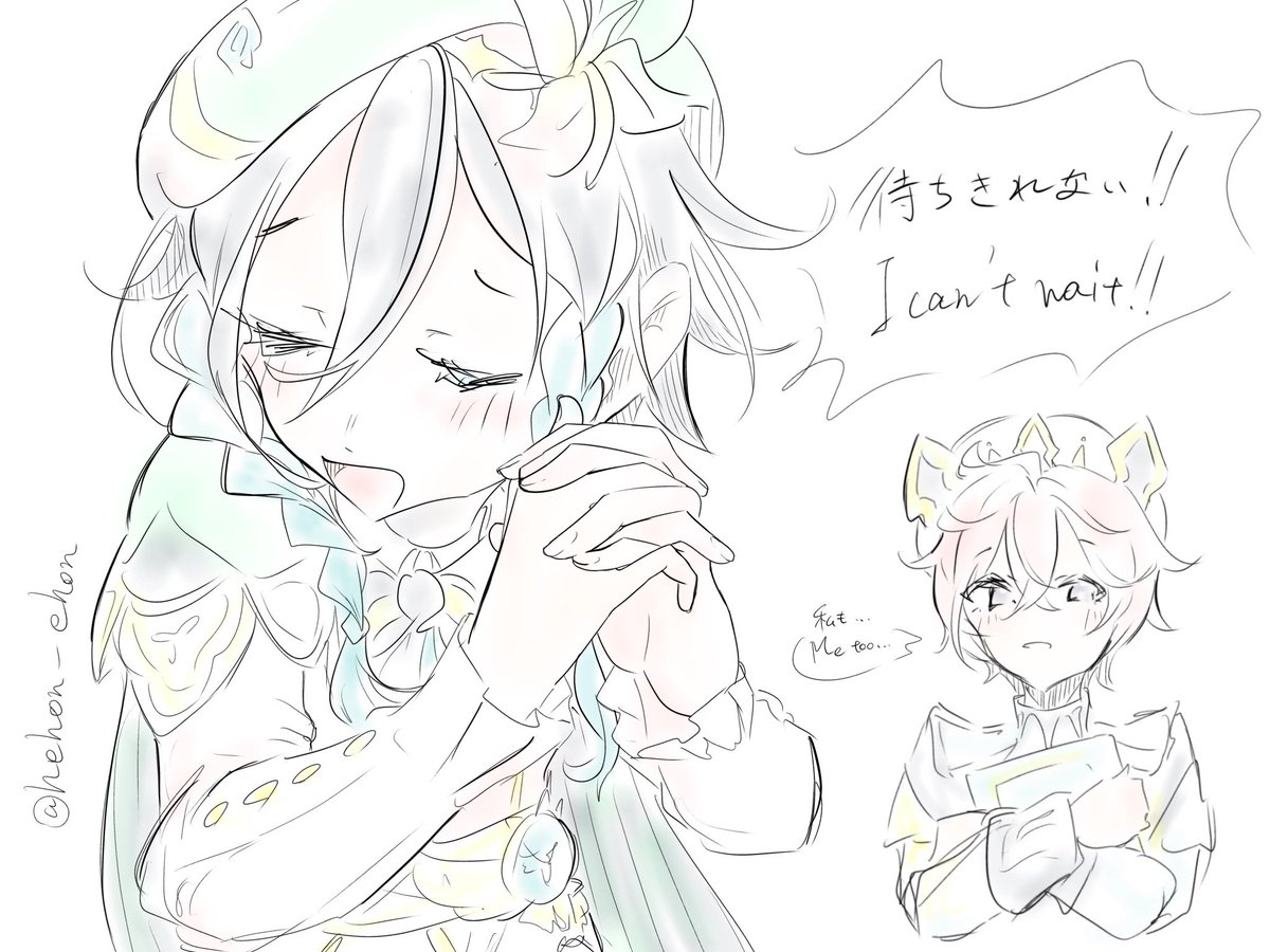 予告番組でファルカに会いたい…
Meet Varka in the Special Program!