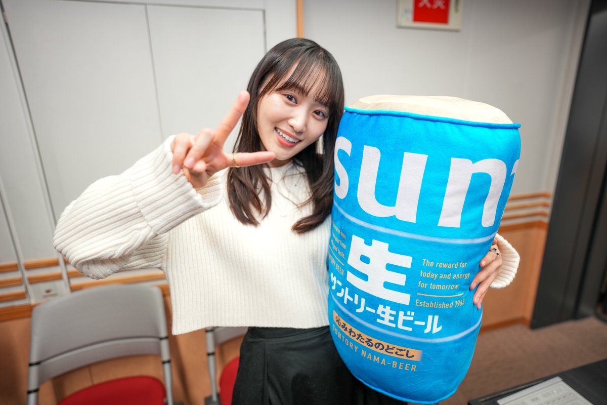 菅井友香の #今日も推しとがんばりき |サントリー生ビールpresents