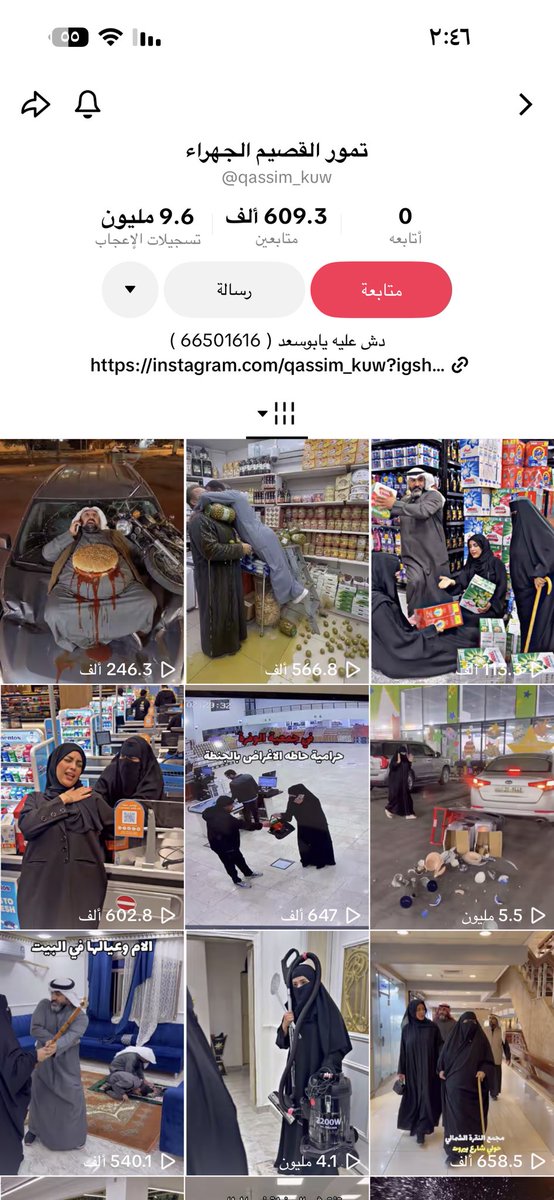 سعد ابوهليبة tweet media