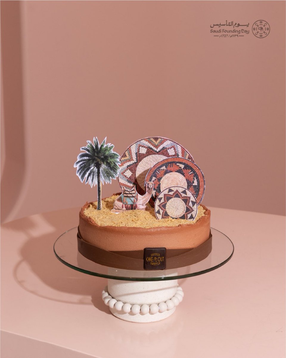 cakemeoutcafe's tweet photo. كيكة يوم التأسيس… طعم يحكي حكاية وطن🍰🤎. 
#كيك_مي_اوت #كيكة #يوم_التأسيس #التأسيس #الرياض https://t.co/B28zAzW8sQ