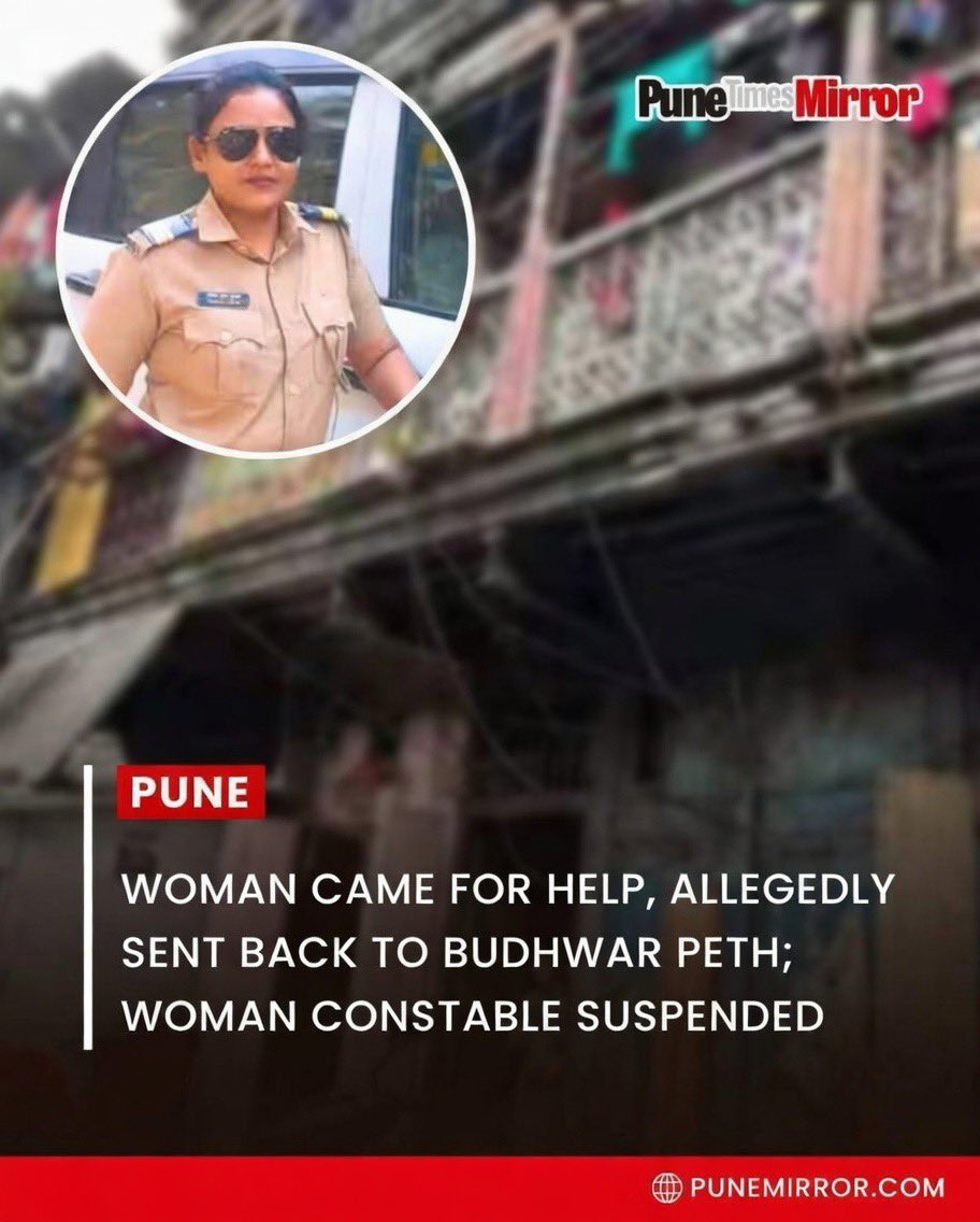 पुण्यात फरासखाना पोलीस स्टेशनला एक महिला तिला जबरदस्ती वेशा व्यवसाय करायला भाग पाडण्यात येत आहे अशी तक्रार घेऊन आली.त्या पोलीस स्टेशनमध्ये असलेल्या महिला पोलीस कॉन्स्टेबल मनिषा पूकळे हिने त्या महिलेची तक्रार तर घेतलीच नाही उलट त्या महिलेला पुन्हा वेश्यालय चालवणाऱ्या दलालाच्या